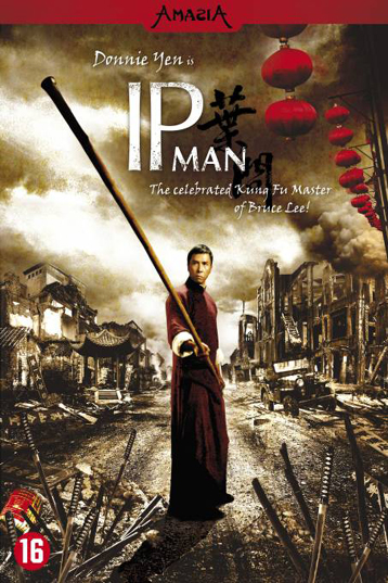 Ip Man 1 film